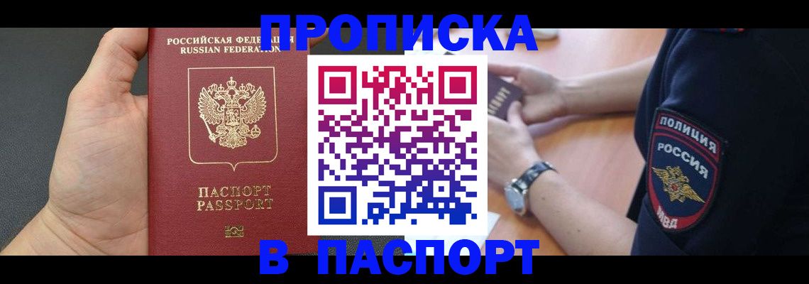 регистрация в Михайлове