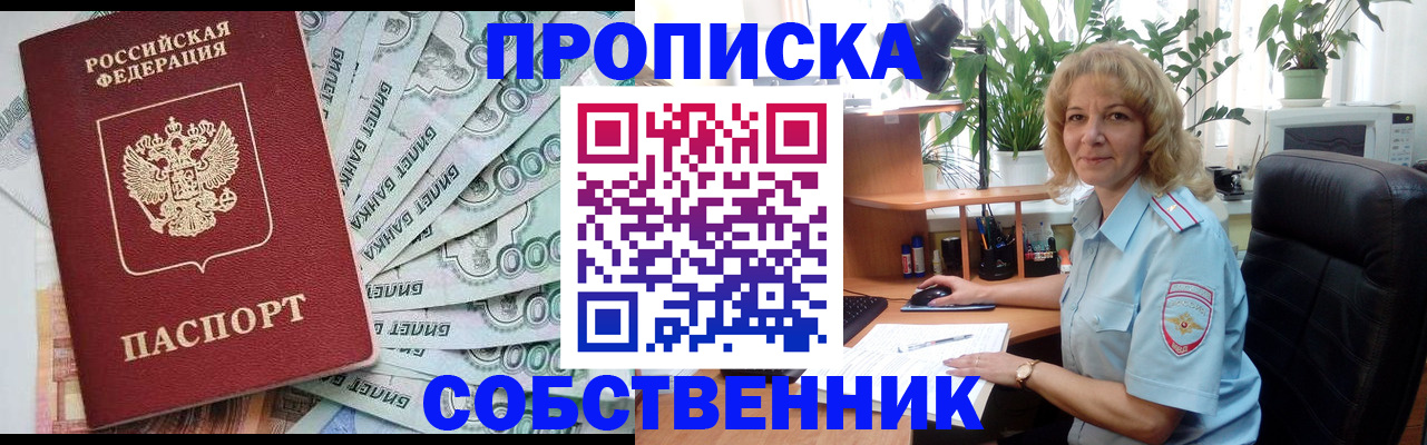 найти адрес прописки в Михайлове